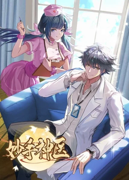 解seo搜索引擎优化命令万象