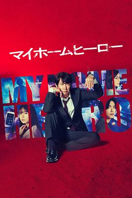 seo网站首页优化排名怎么做